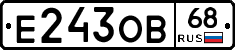 Е243ОВ68 - 