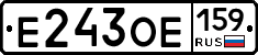 Е243ОЕ159 - 