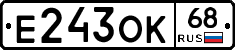 Е243ОК68 - 