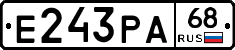 Е243РА68 - 