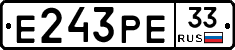 Е243РЕ33 - 