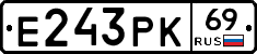 Е243РК69 - 
