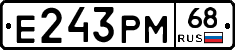 Е243РМ68 - 