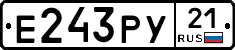 Е243РУ21 - 