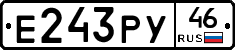 Е243РУ46 - 