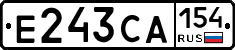 Е243СА154 - 
