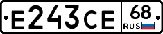 Е243СЕ68 - 