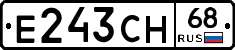 Е243СН68 - 