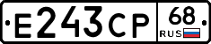 Е243СР68 - 
