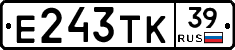 Е243ТК39 - 