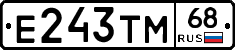 Е243ТМ68 - 