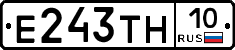Е243ТН10 - 