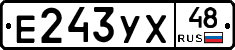 Е243УХ48 - 