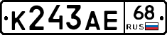К243АЕ68 - 