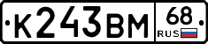 К243ВМ68 - 