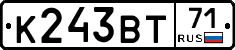 К243ВТ71 - 