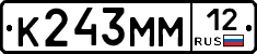 К243ММ12 - 