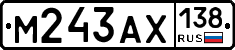 М243АХ138 - 