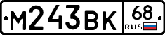 М243ВК68 - 