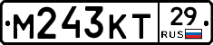 М243КТ29 - 