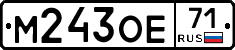 М243ОЕ71 - 