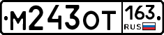 М243ОТ163 - 