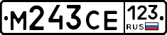 М243СЕ123 - 