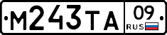 М243ТА09 - 