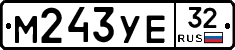 М243УЕ32 - 