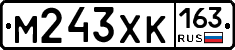М243ХК163 - 