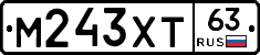 М243ХТ63 - 