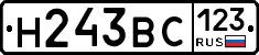 Н243ВС123 - 