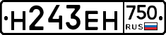 Н243ЕН750 - 