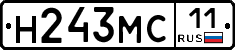 Н243МС11 - 