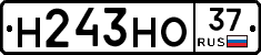 Н243НО37 - 