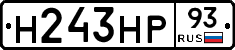 Н243НР93 - 