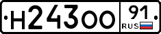 Н243ОО91 - 