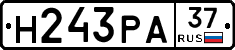 Н243РА37 - 