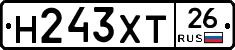 Н243ХТ26 - 