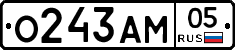 О243АМ05 - 