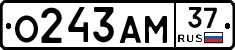 О243АМ37 - 
