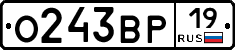 О243ВР19 - 