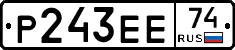 Р243ЕЕ74 - 