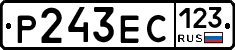 Р243ЕС123 - 