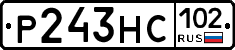 Р243НС102 - 