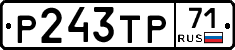 Р243ТР71 - 