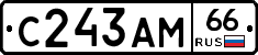 С243АМ66 - 