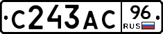 С243АС96 - 
