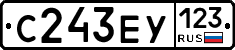 С243ЕУ123 - 