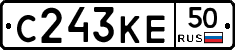 С243КЕ50 - 